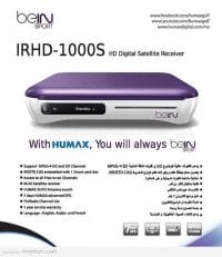 بي ان سبورت الكويت جليب الشيوخ 66001509