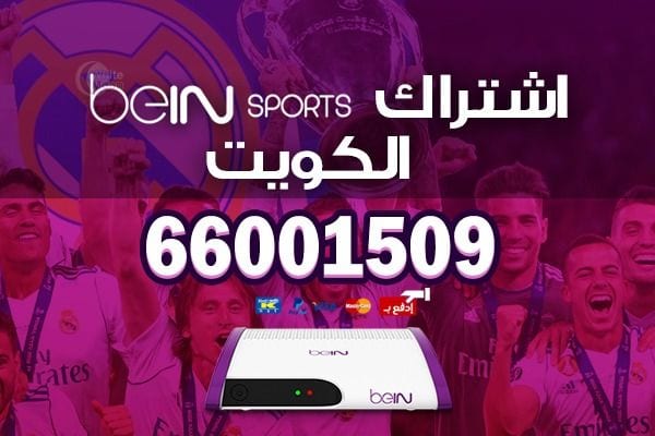 bein-sport